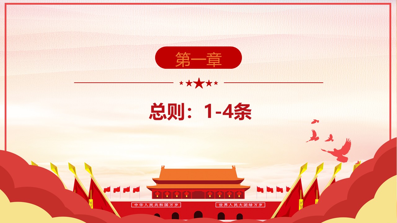 幻灯片4.JPG