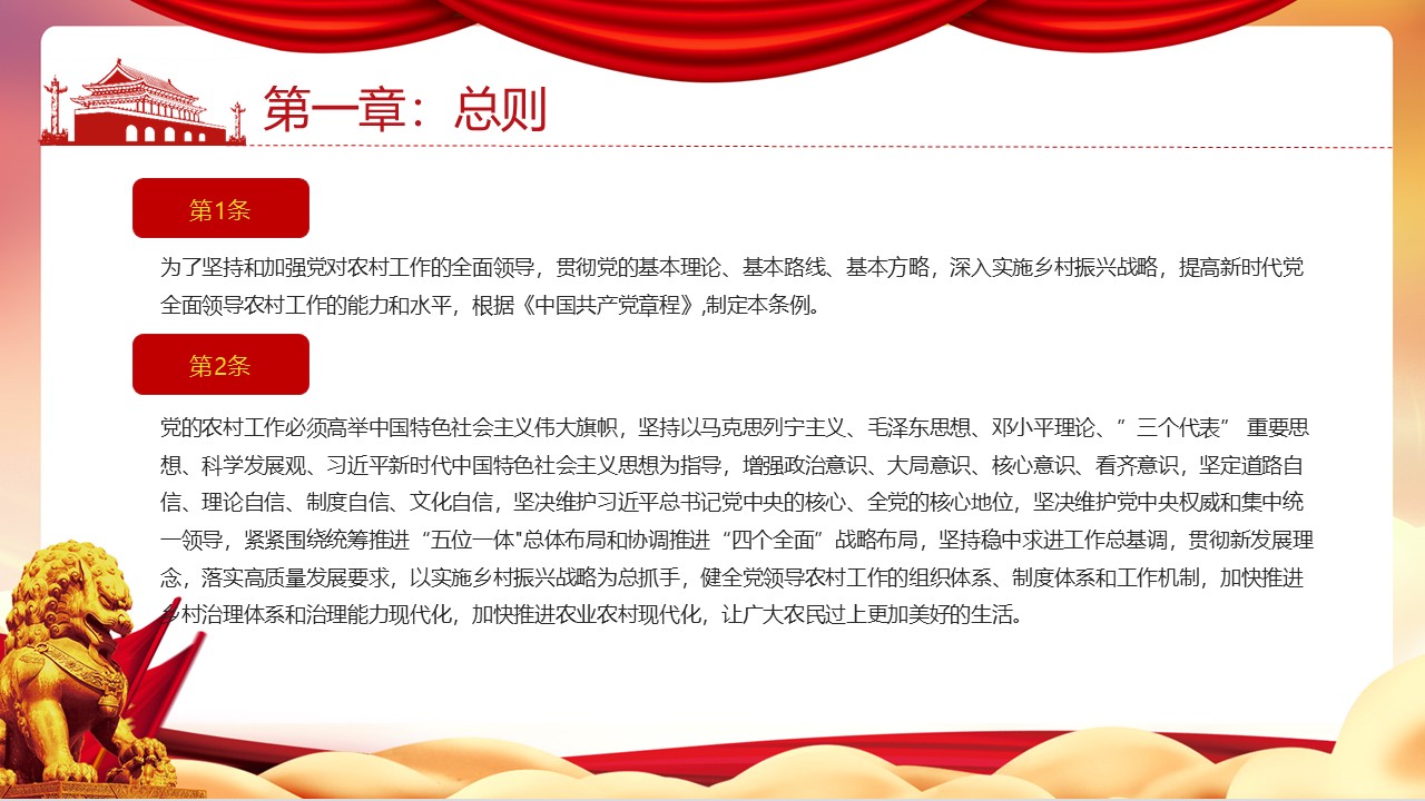 幻灯片5.JPG
