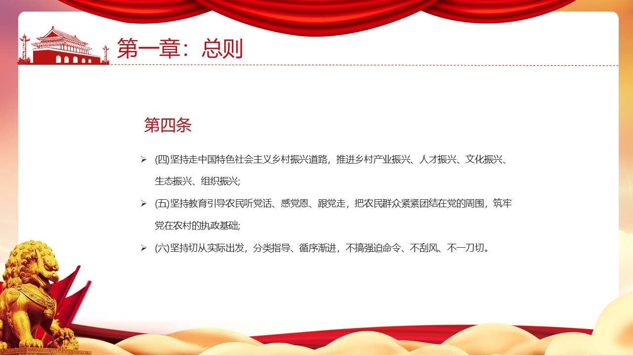 幻灯片7.JPG