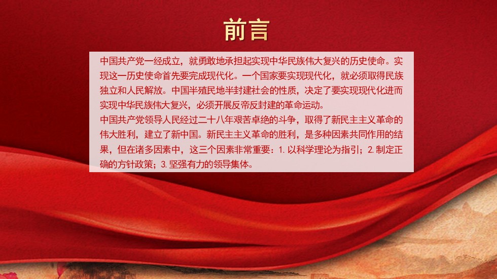 幻灯片2.JPG