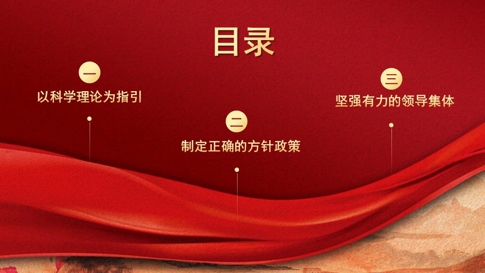 幻灯片3.JPG