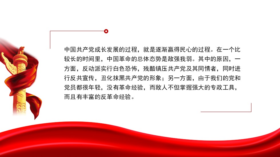 幻灯片6.JPG