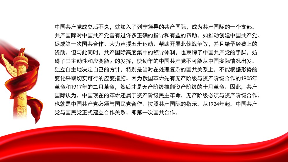 幻灯片7.JPG