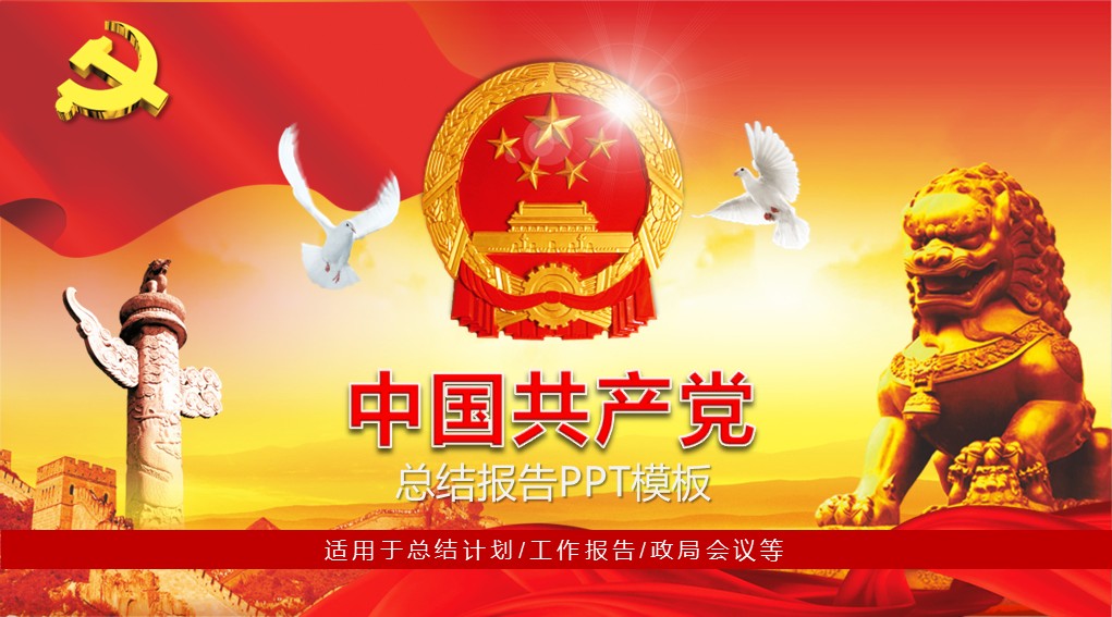 幻灯片1.JPG