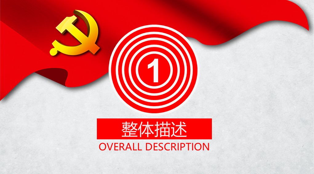 幻灯片3.JPG