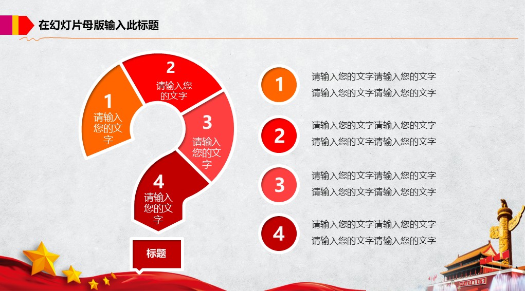 幻灯片4.JPG