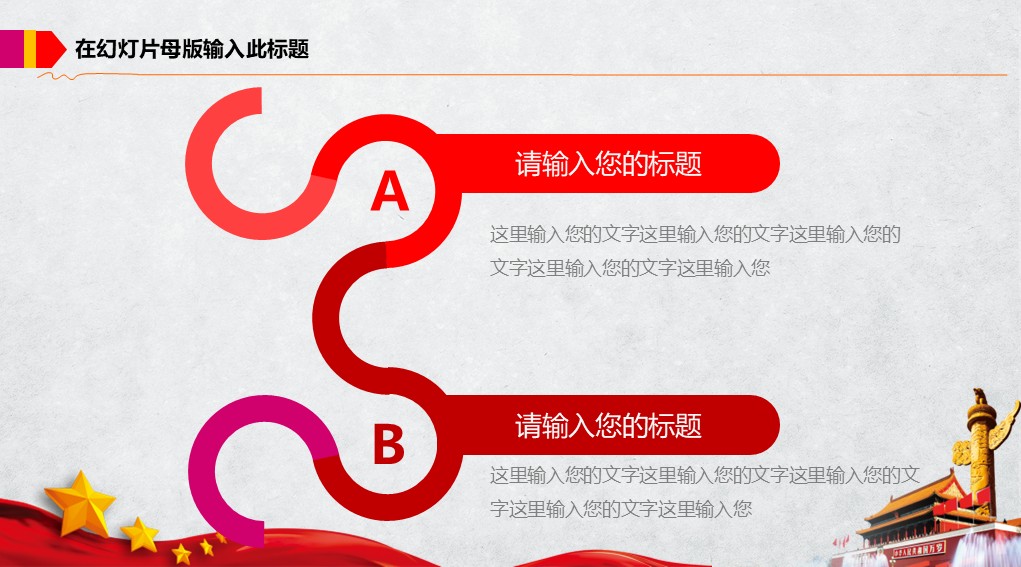 幻灯片6.JPG