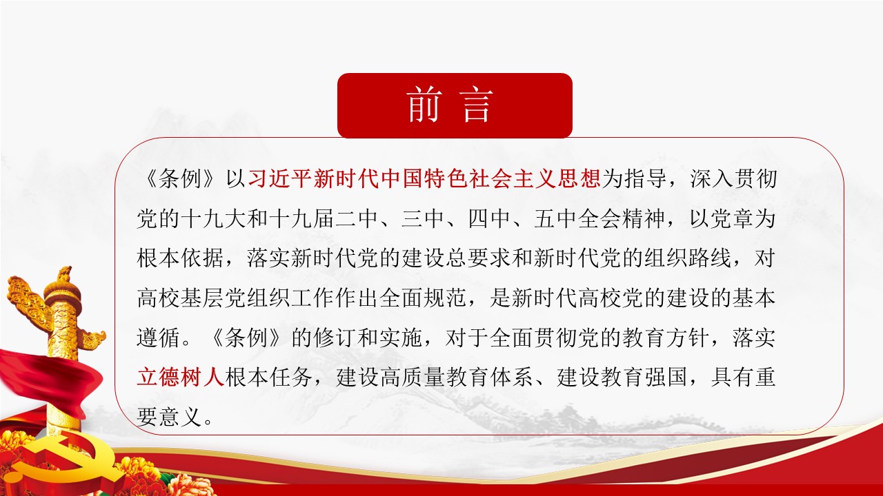 幻灯片2.JPG