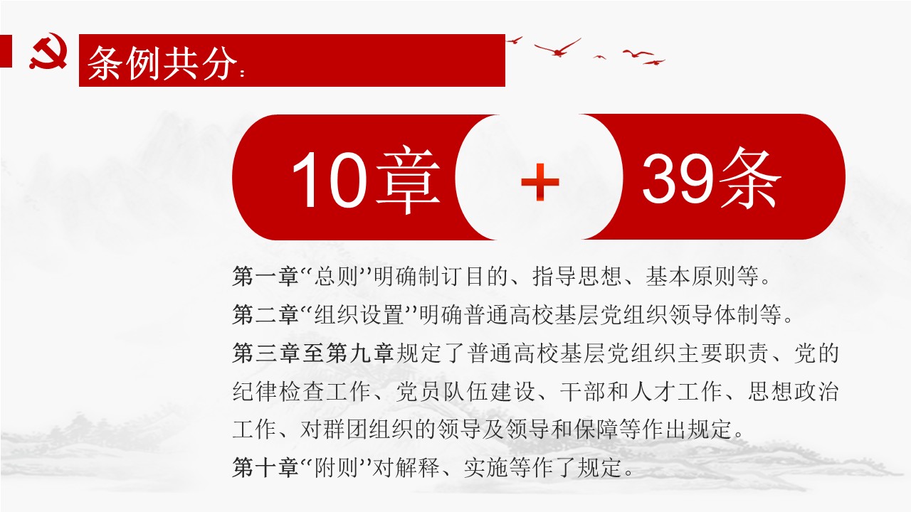 幻灯片3.JPG