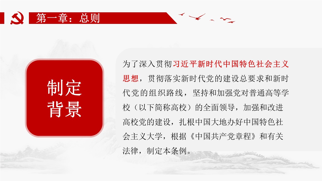 幻灯片6.JPG