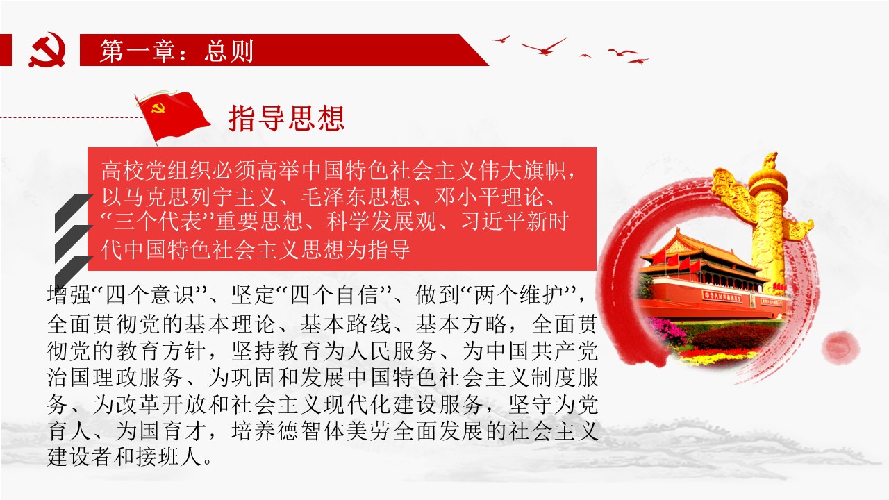 幻灯片7.JPG