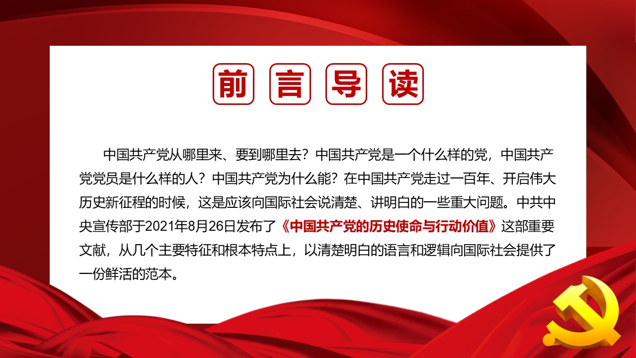 幻灯片2.JPG