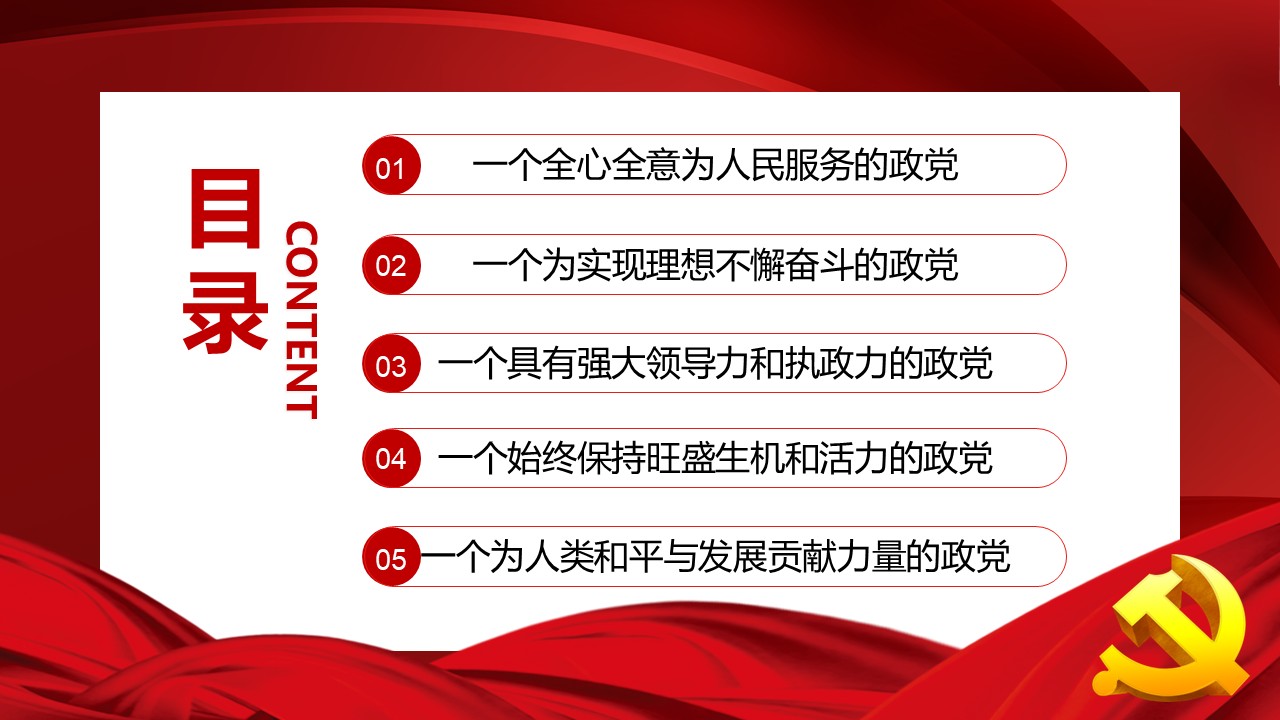 幻灯片3.JPG