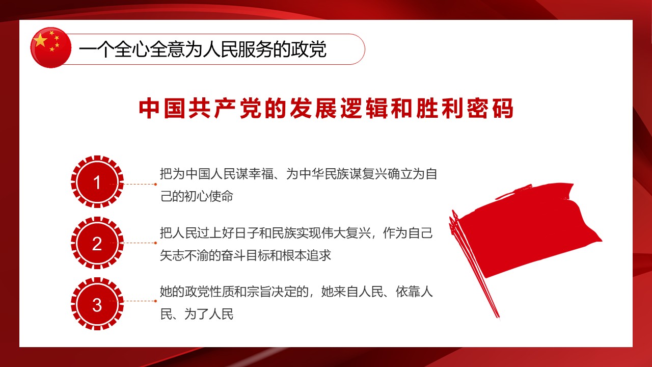 幻灯片5.JPG