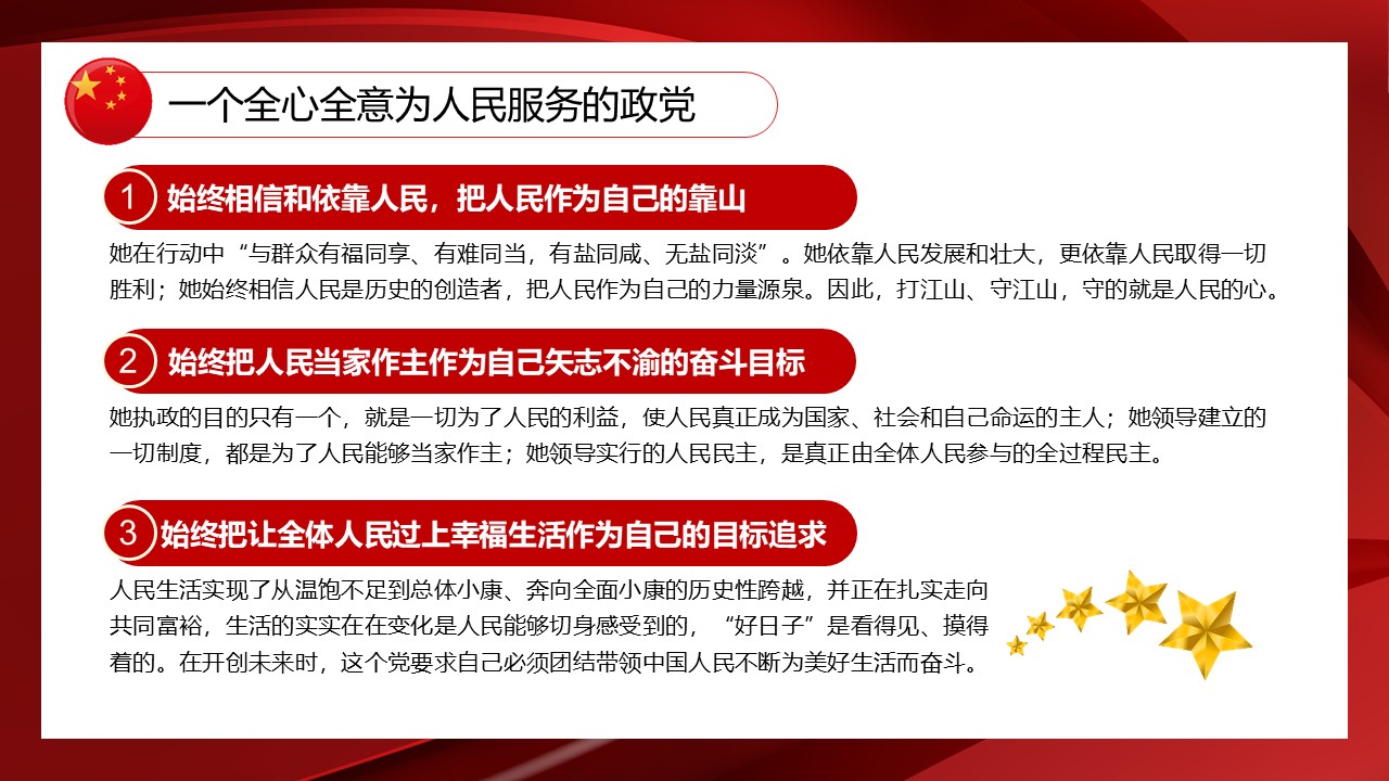 幻灯片7.JPG