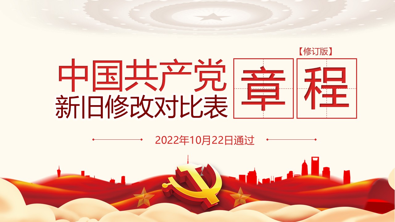 幻灯片1.JPG