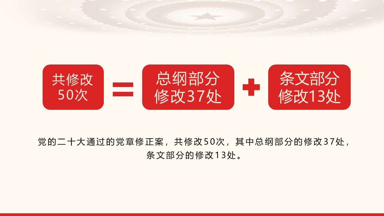 幻灯片2.JPG