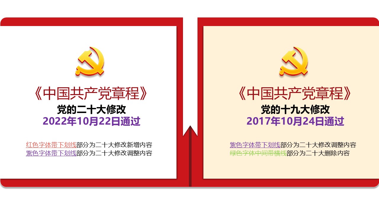 幻灯片3.JPG