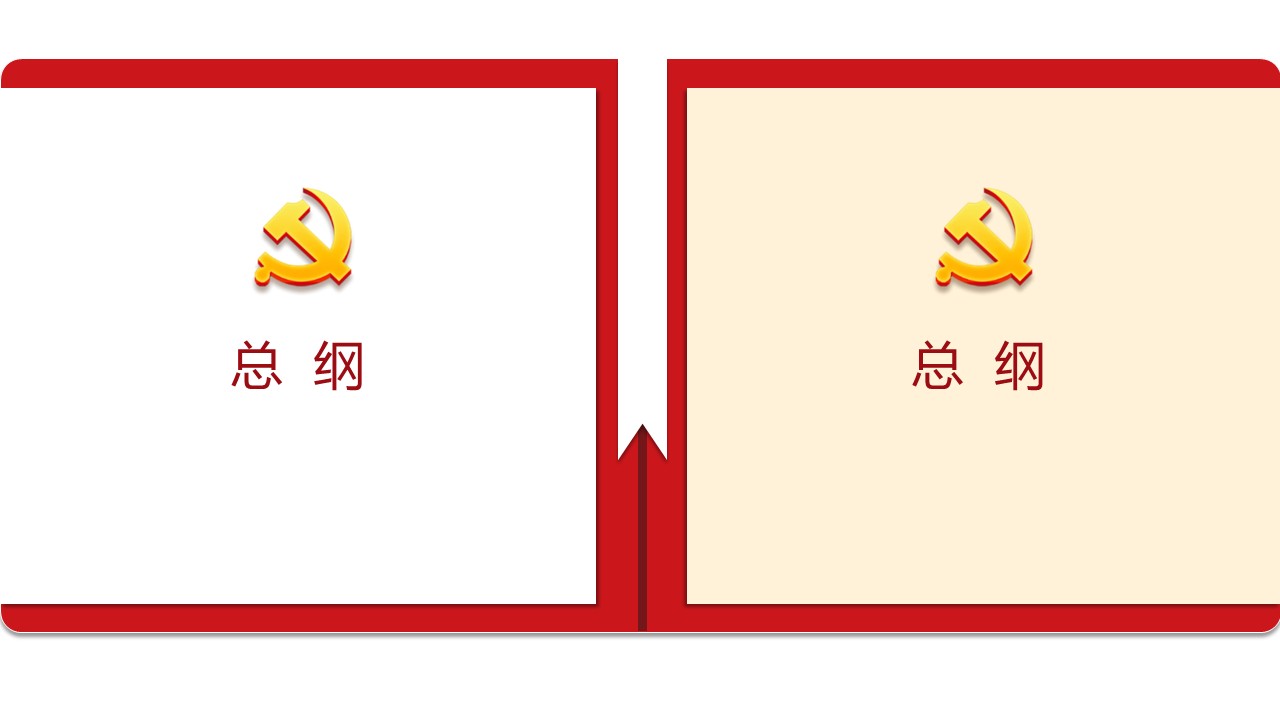 幻灯片4.JPG