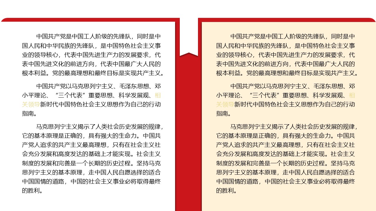 幻灯片5.JPG