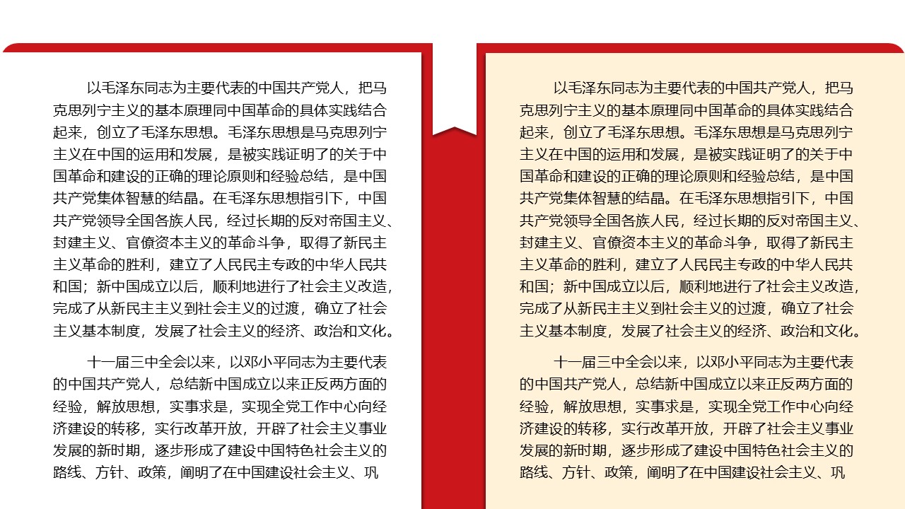 幻灯片6.JPG