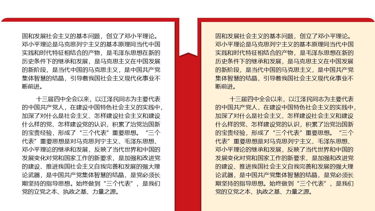 幻灯片7.JPG