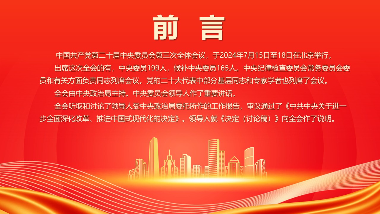 幻灯片2.JPG