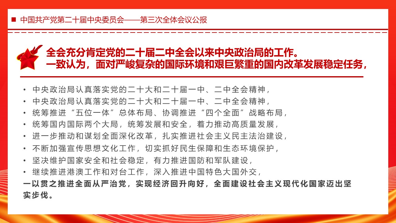 幻灯片3.JPG