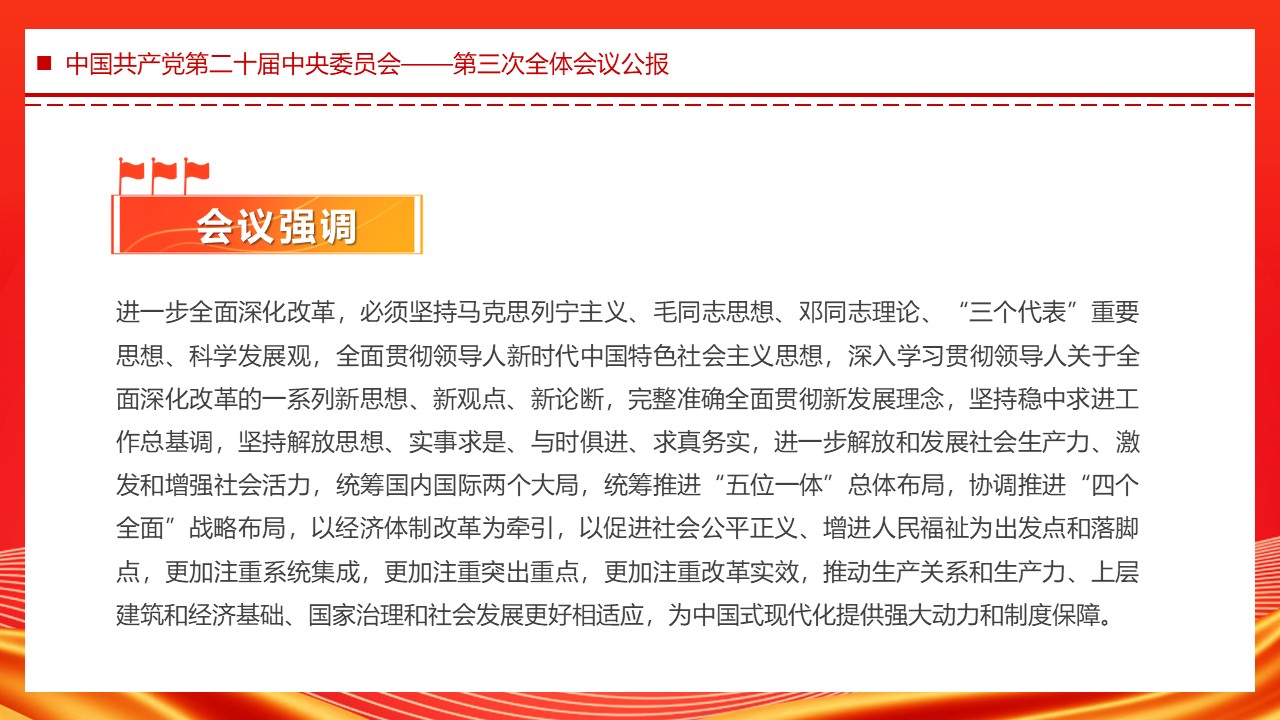 幻灯片5.JPG