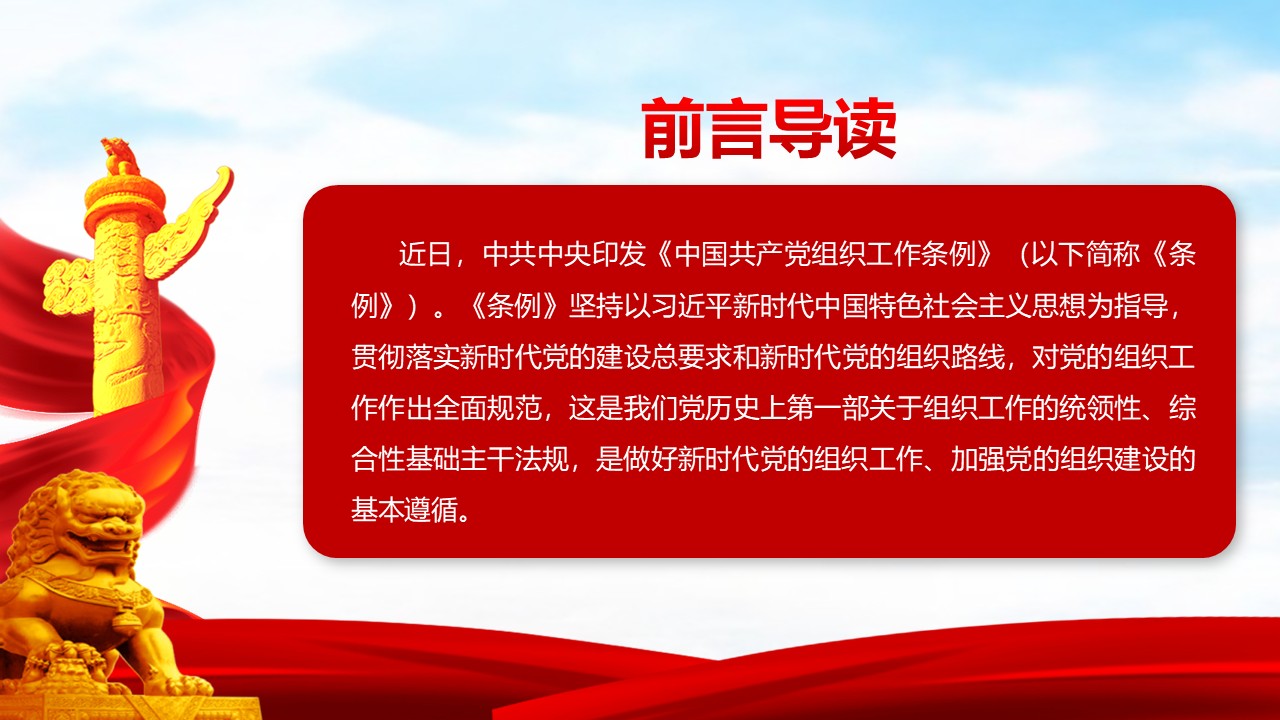 幻灯片2.JPG
