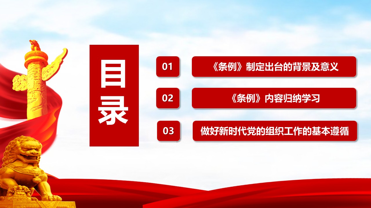 幻灯片3.JPG
