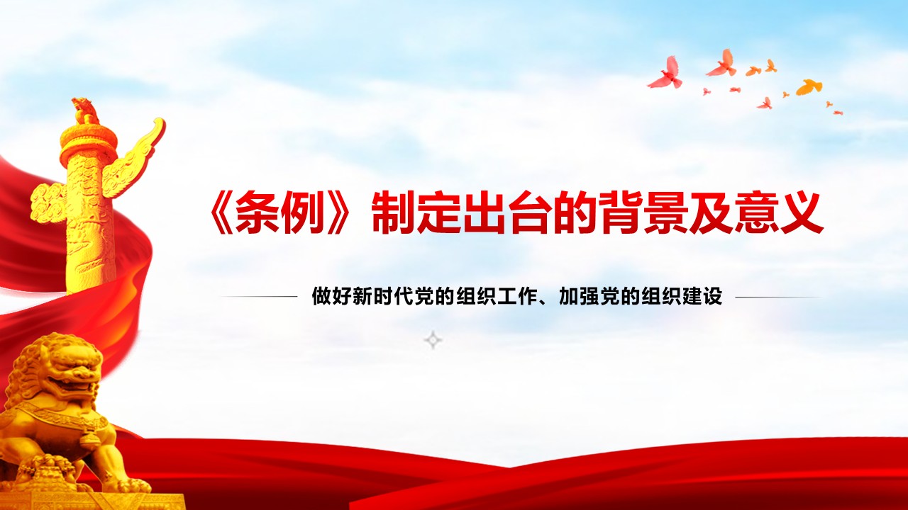 幻灯片4.JPG
