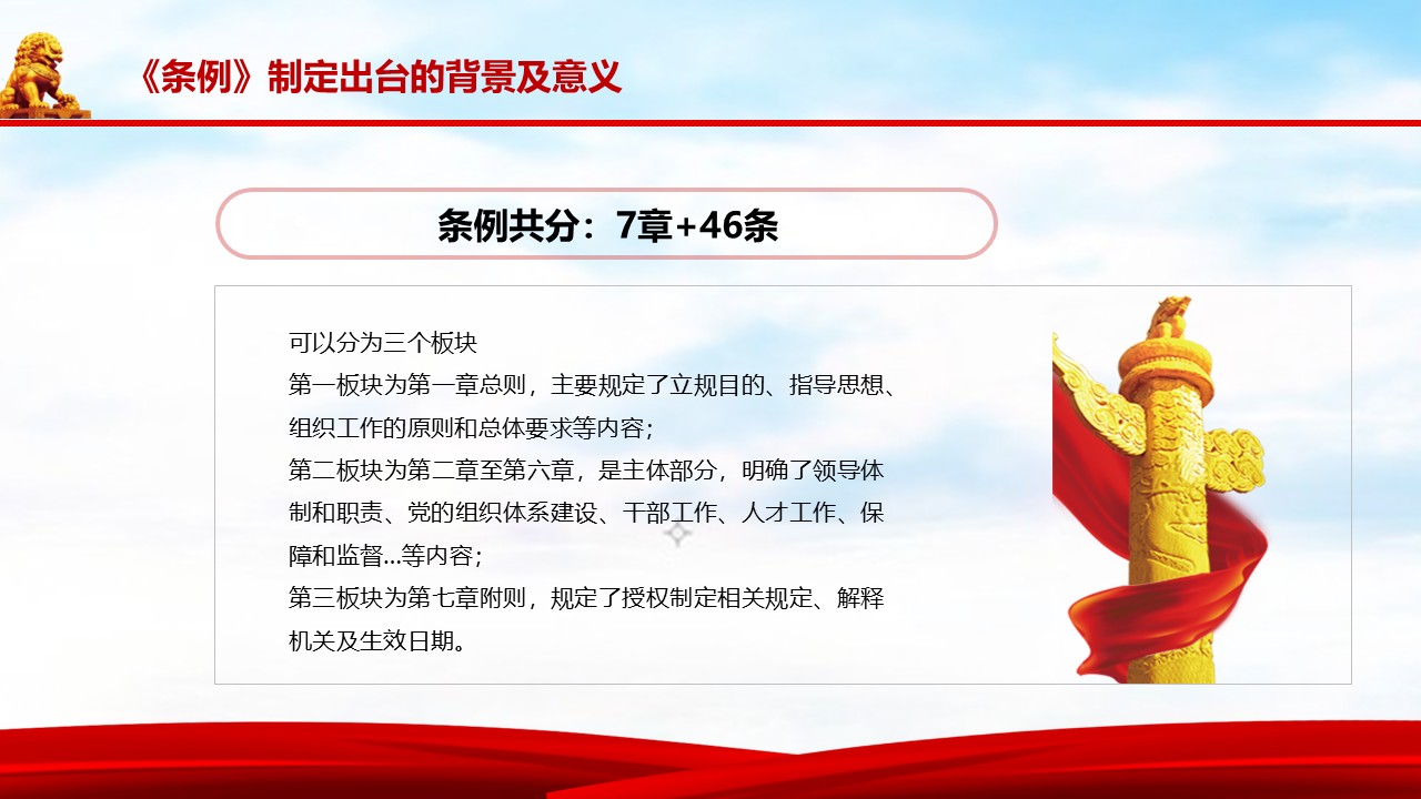 幻灯片5.JPG