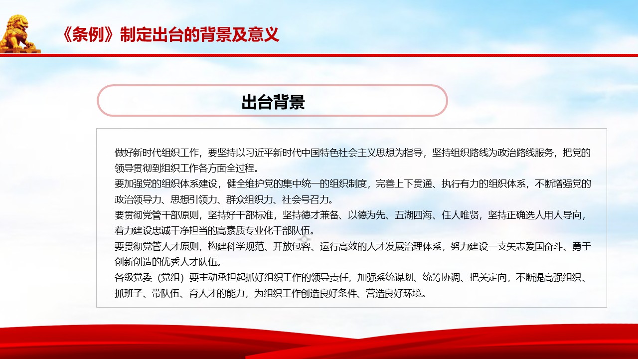幻灯片6.JPG