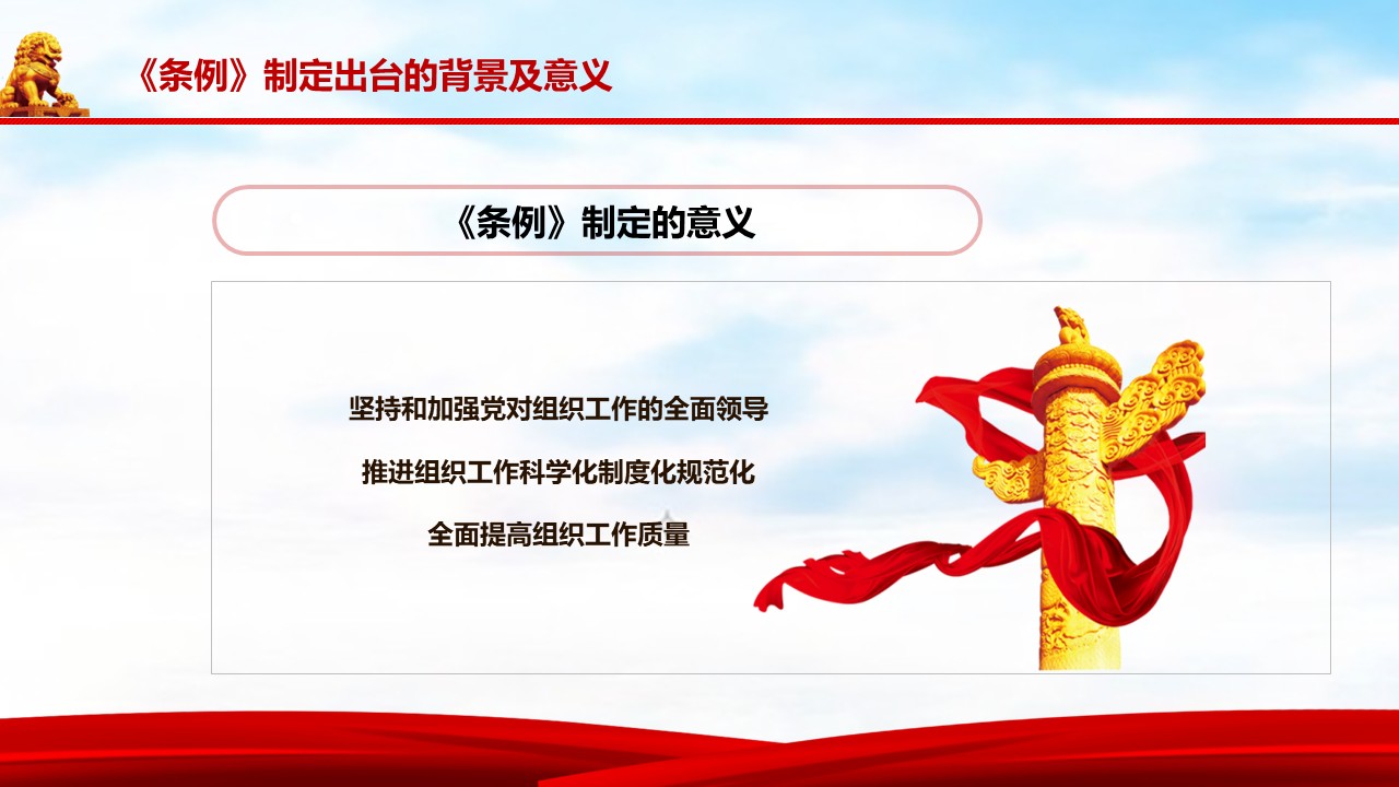幻灯片7.JPG