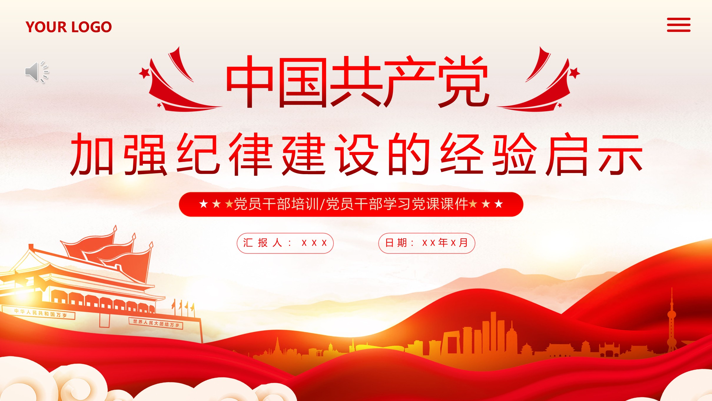 幻灯片1.JPG