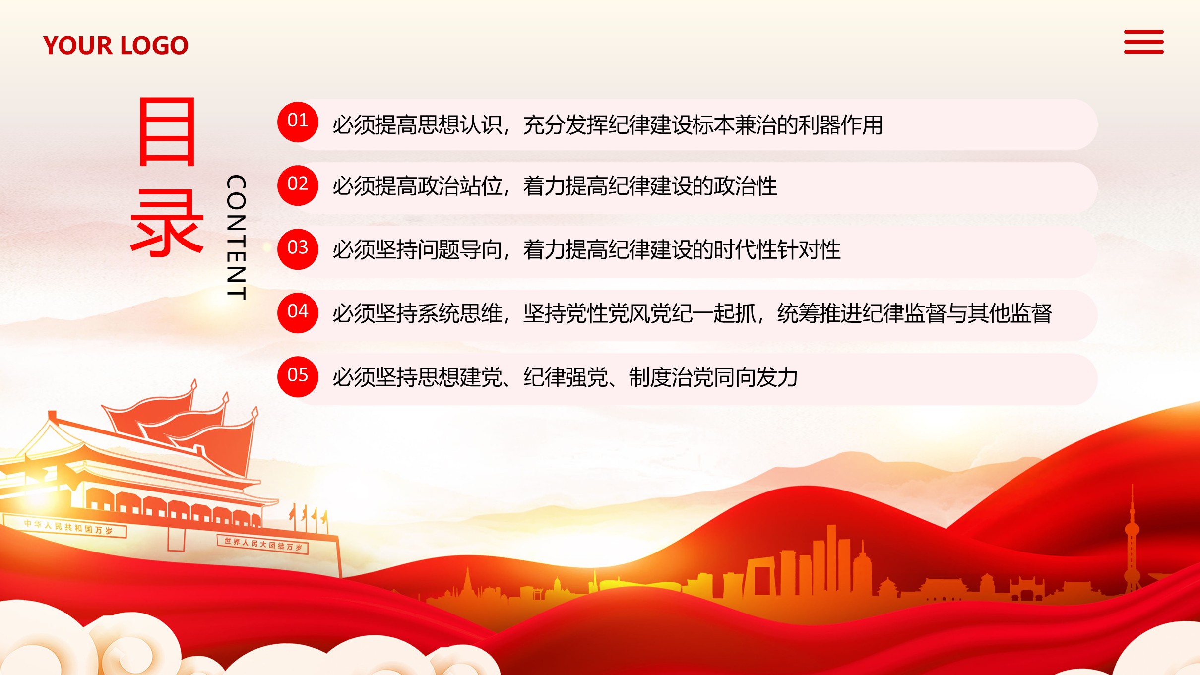 幻灯片2.JPG
