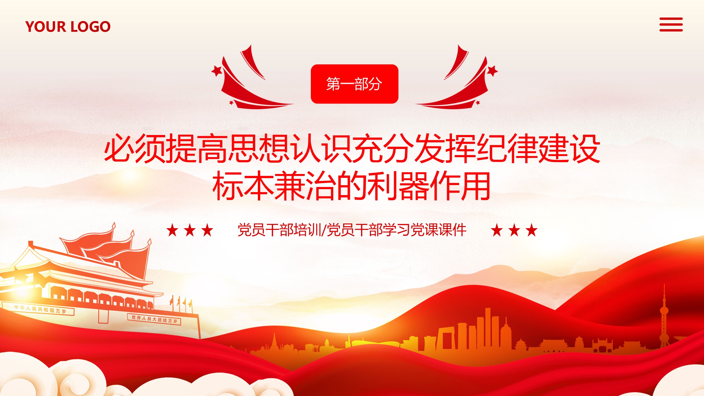 幻灯片3.JPG