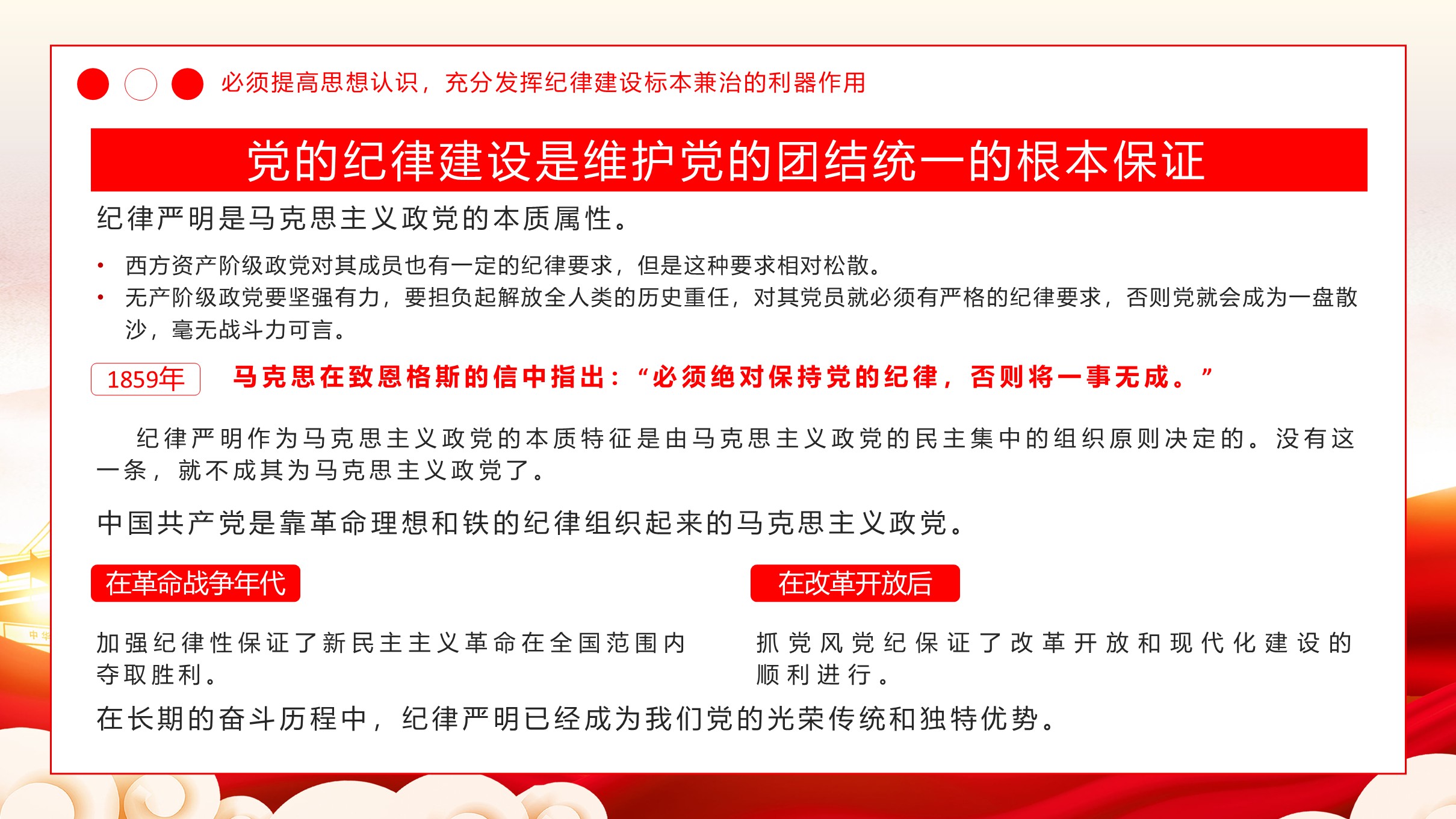 幻灯片5.JPG