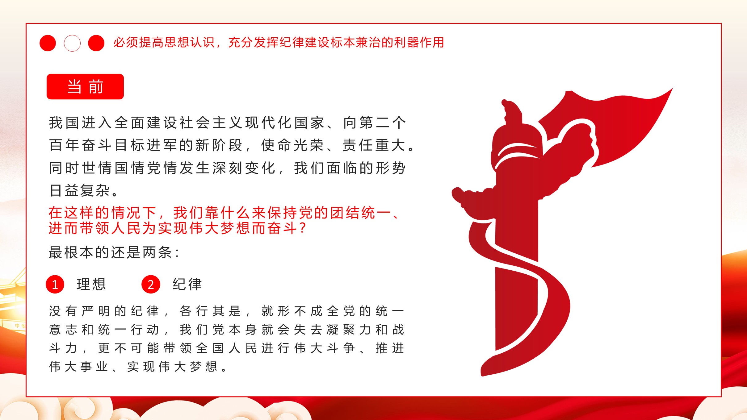 幻灯片6.JPG