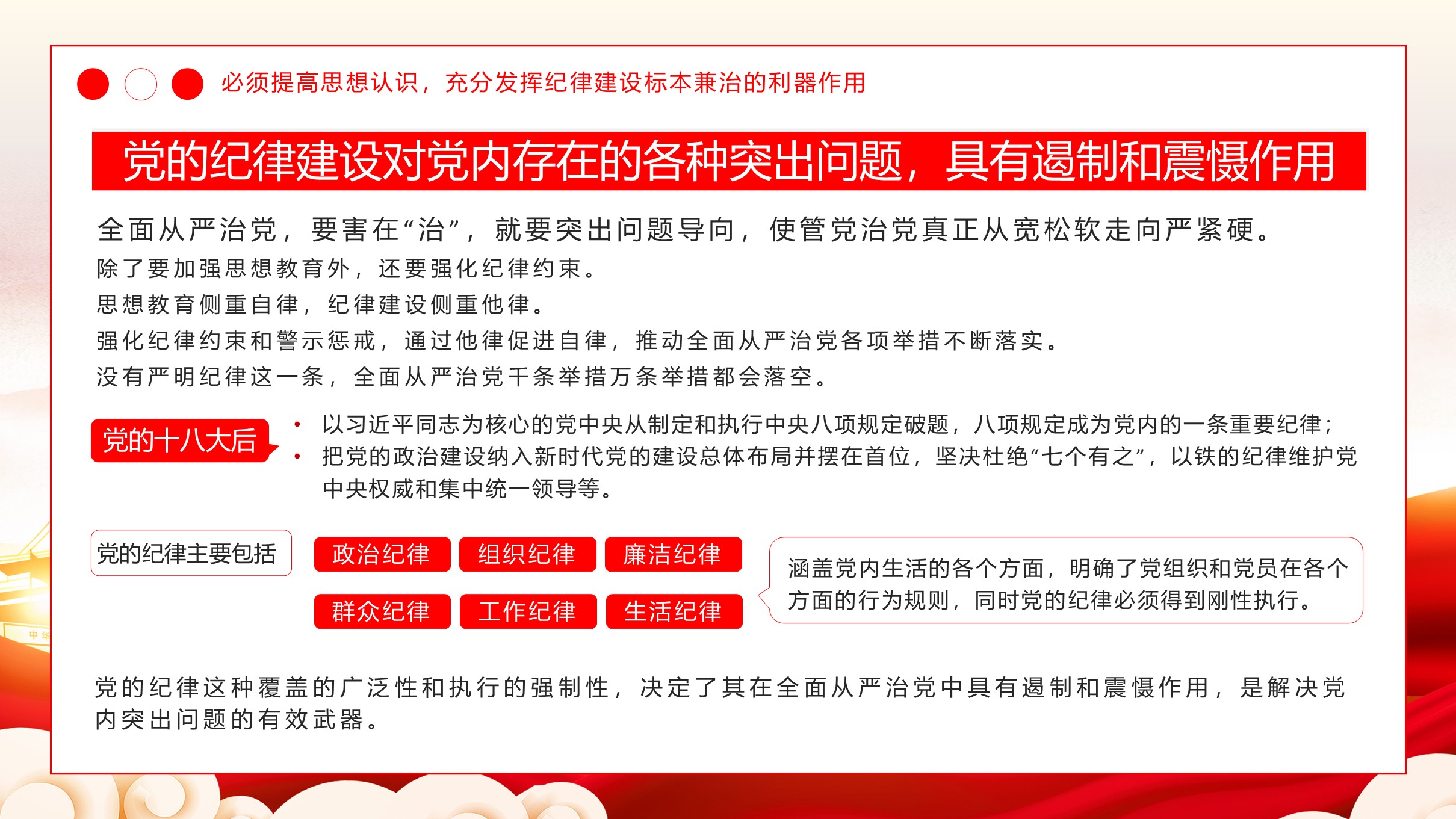 幻灯片7.JPG