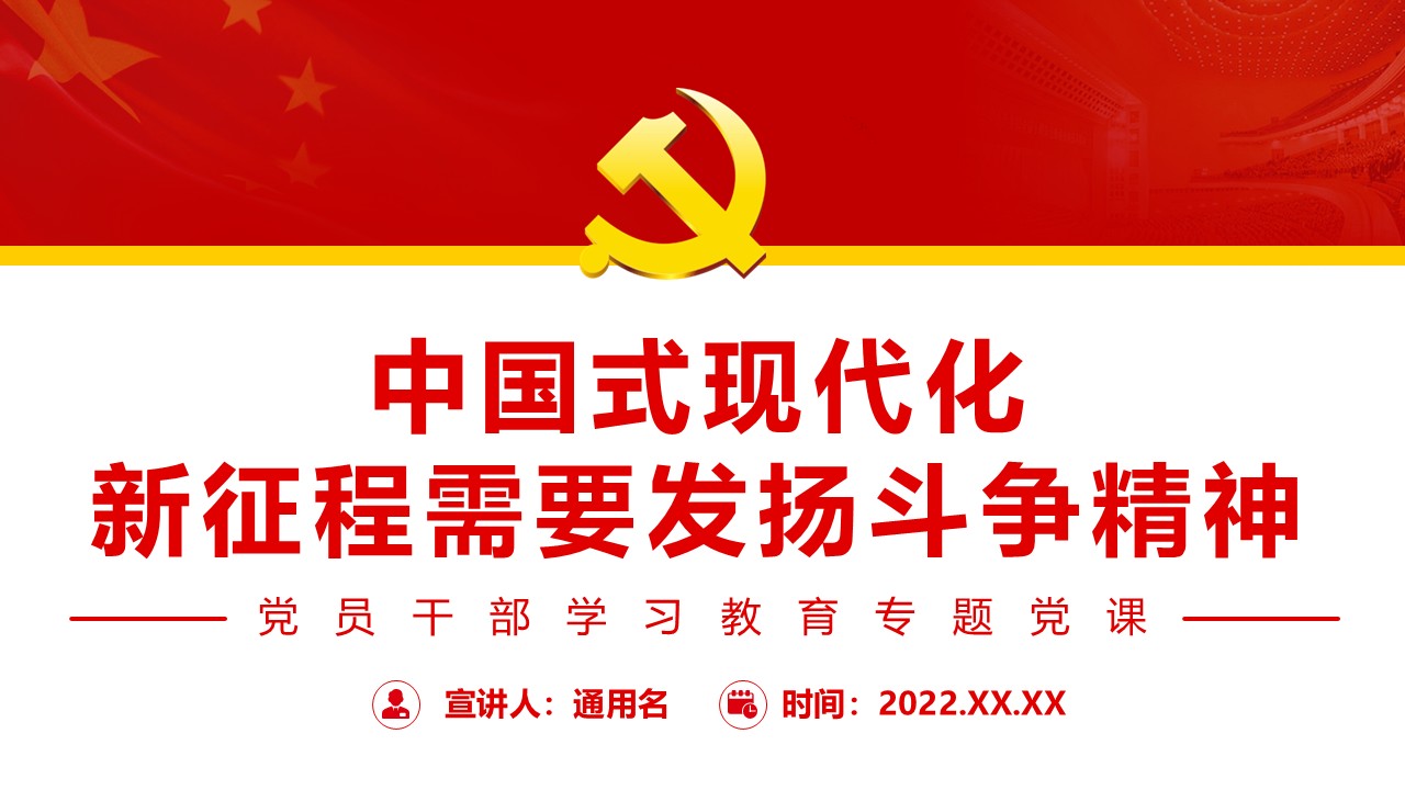 幻灯片1.JPG