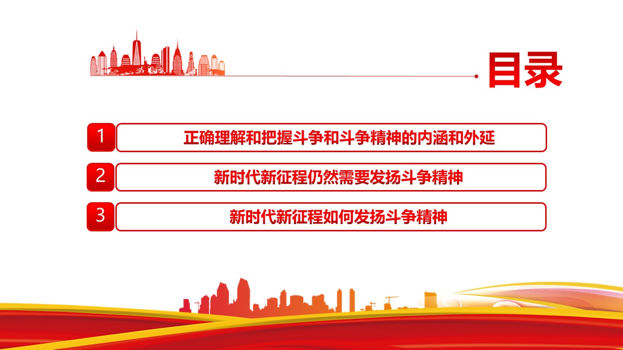 幻灯片4.JPG