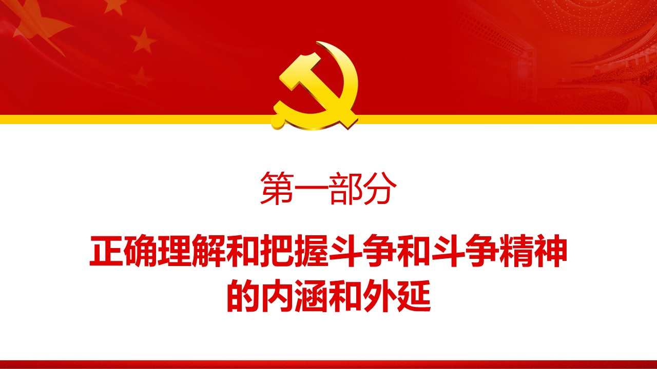 幻灯片5.JPG