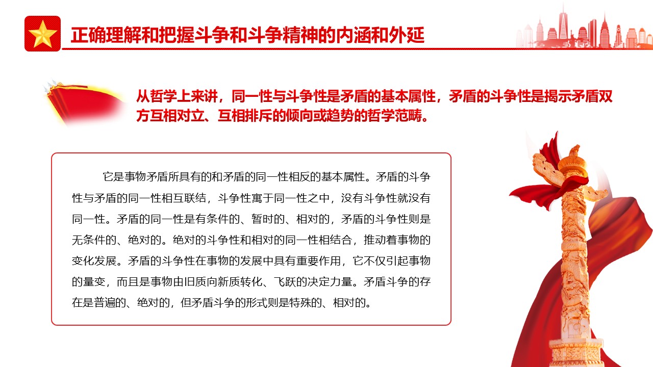 幻灯片6.JPG