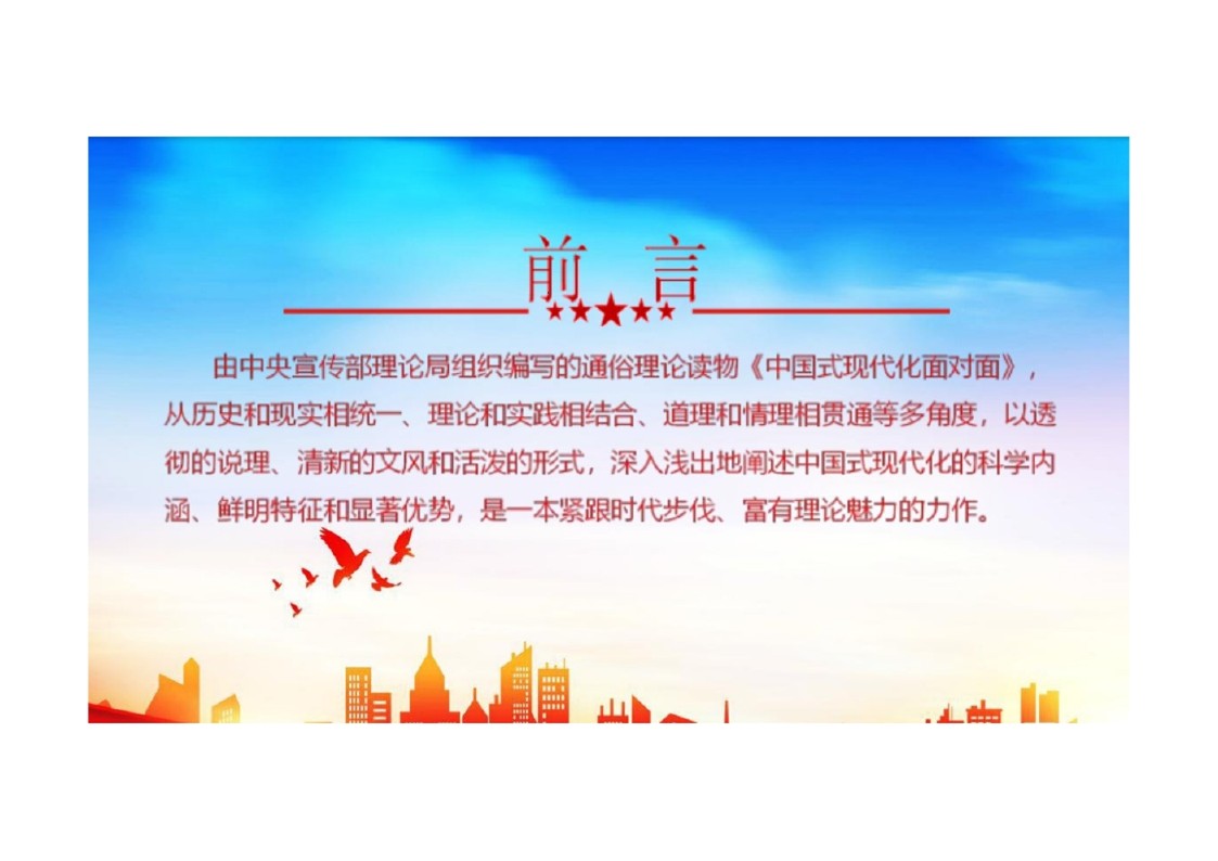 幻灯片2.JPG