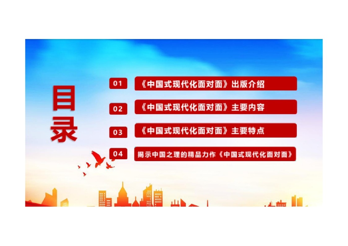 幻灯片3.JPG
