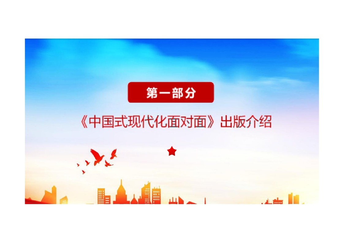幻灯片4.JPG