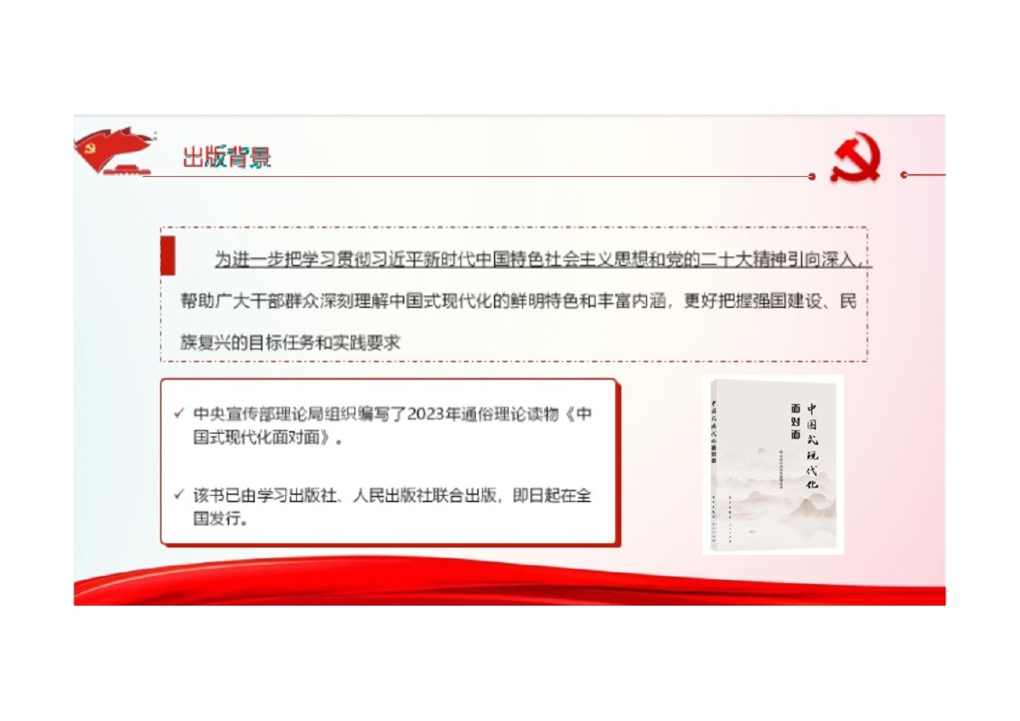 幻灯片5.JPG