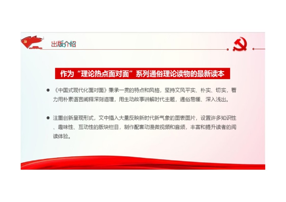 幻灯片7.JPG
